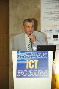 Από ομιλία μου στο ICT forum