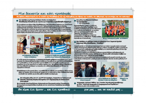 διαφιμιστικο